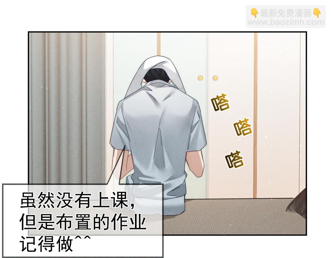 第187话：弹吉他(1/2)-第192话