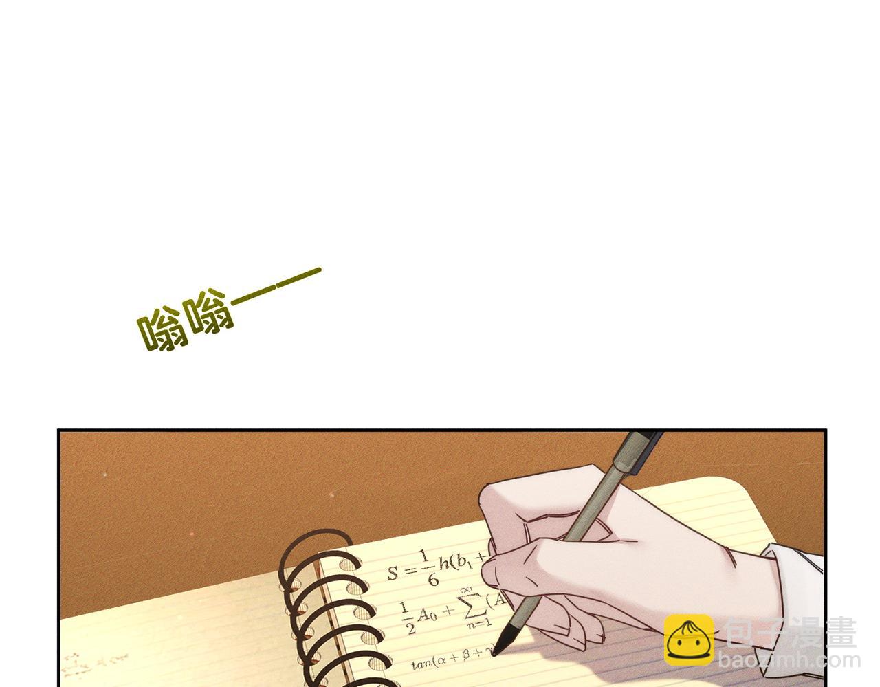 第187话：弹吉他(1/2)-第192话