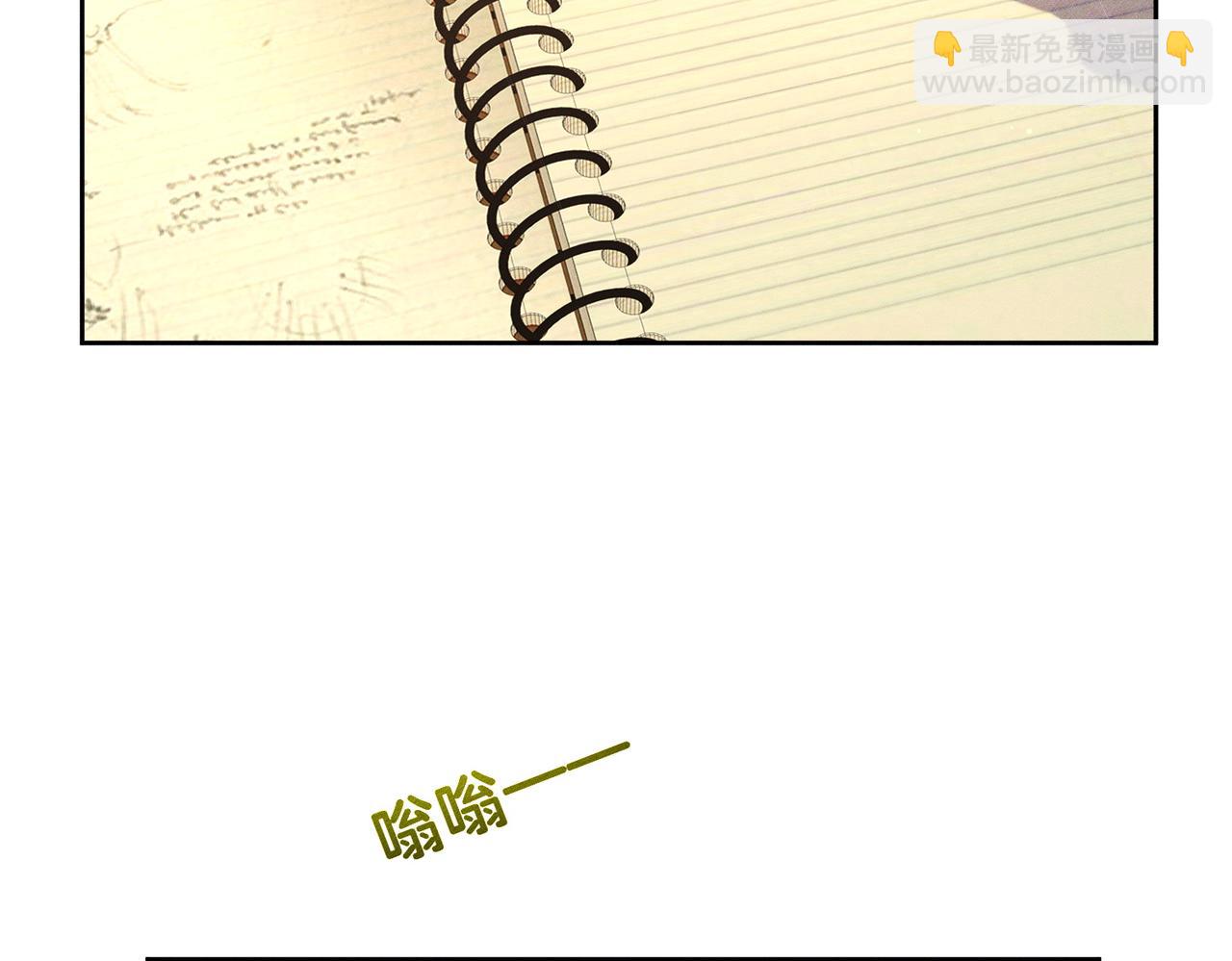 第187话：弹吉他(1/2)-第192话