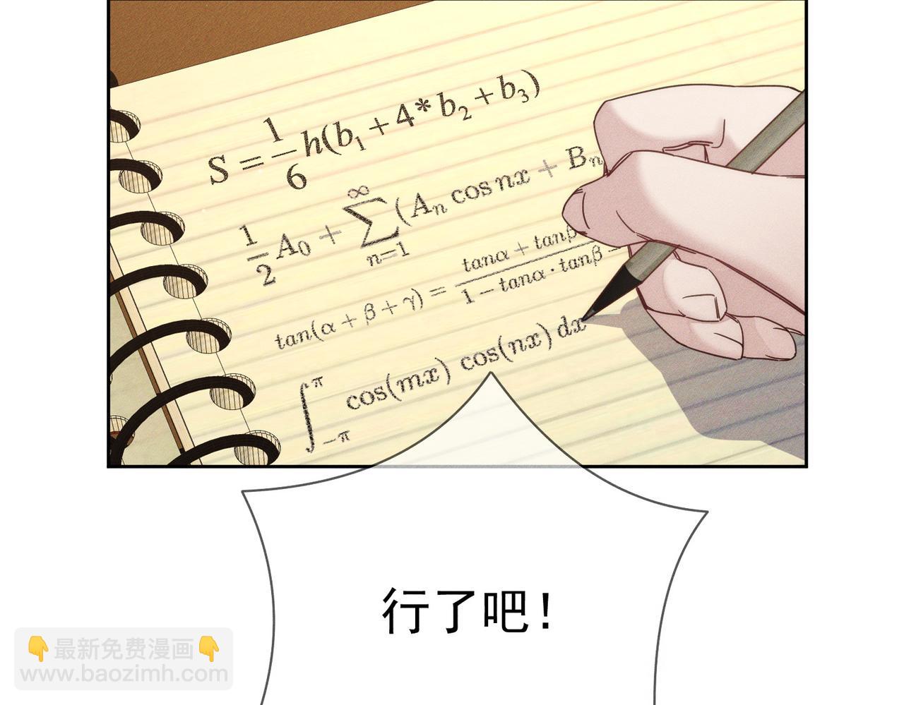 第187话：弹吉他(1/2)-第192话