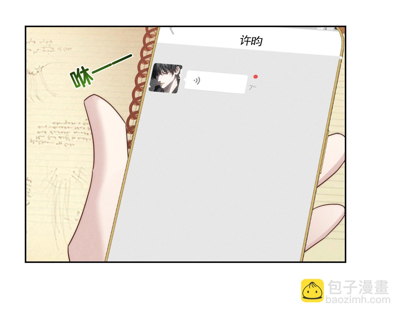 第187话：弹吉他(1/2)-第192话