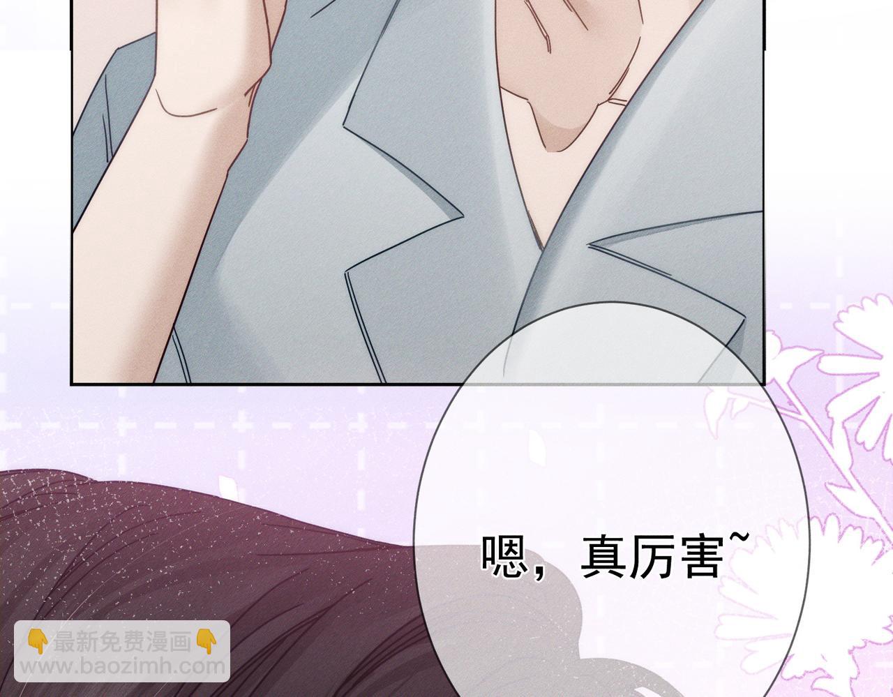 第187话：弹吉他(1/2)-第192话