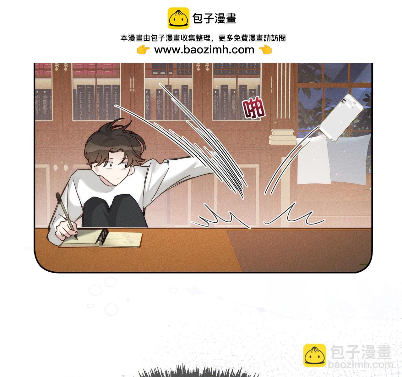 第187话：弹吉他(1/2)-第192话