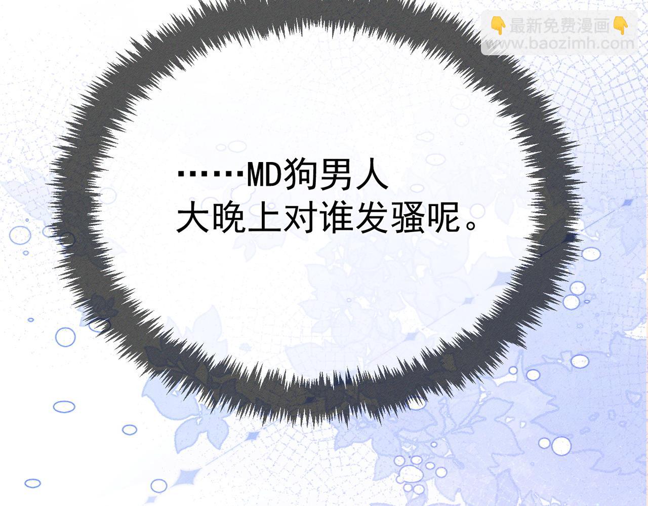第187话：弹吉他(1/2)-第192话