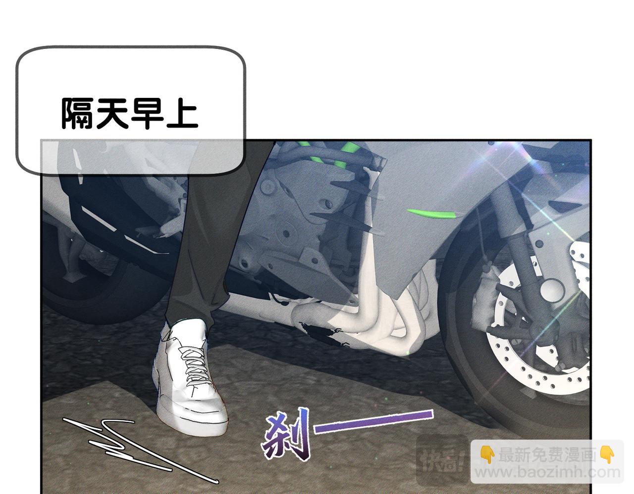 第187话：弹吉他(1/2)-第192话