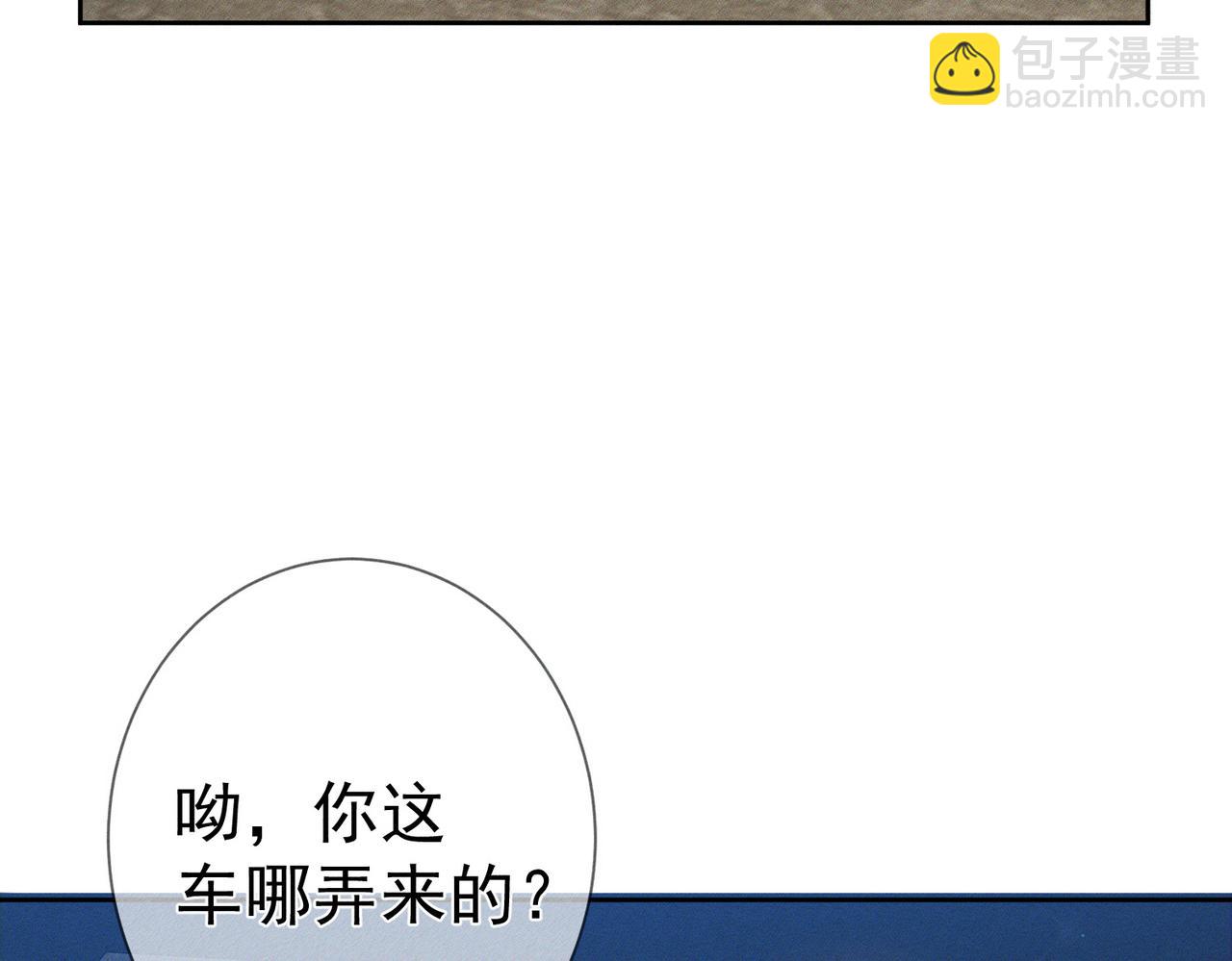 第187话：弹吉他(1/2)-第192话