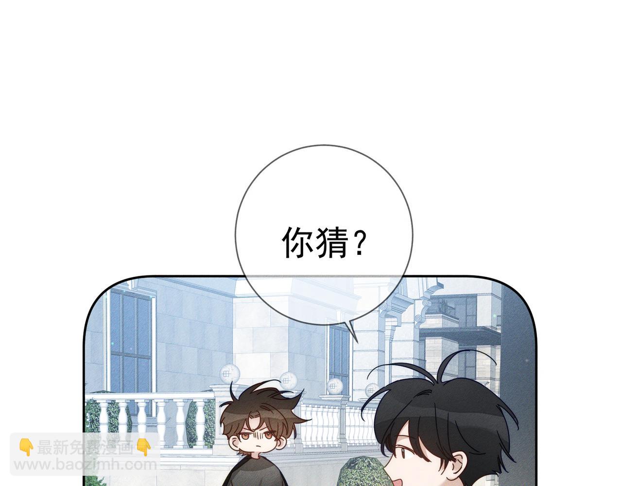 第187话：弹吉他(1/2)-第192话