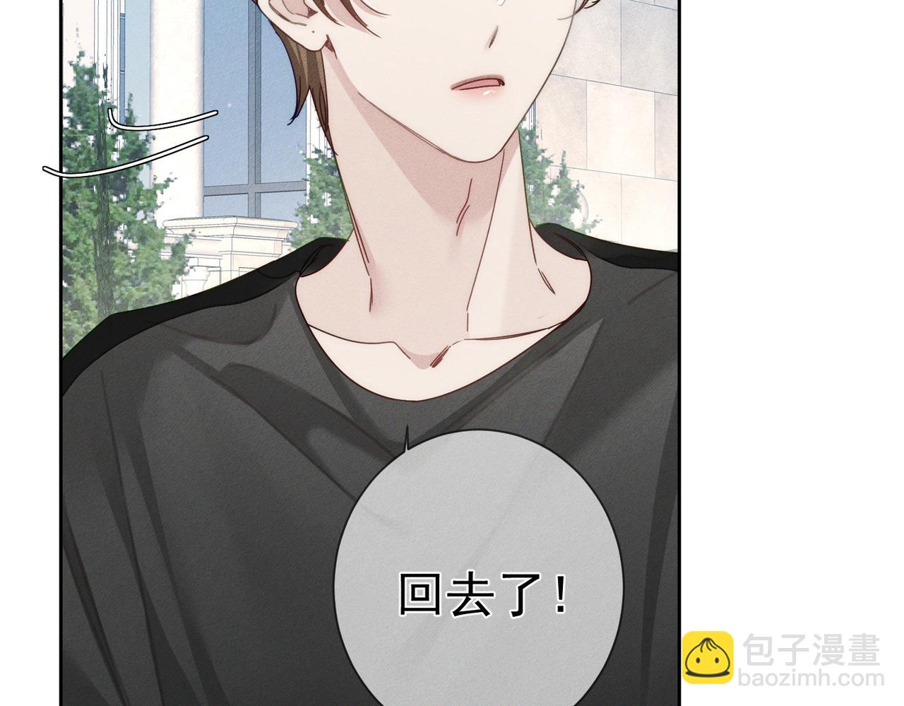 第187话：弹吉他(1/2)-第192话