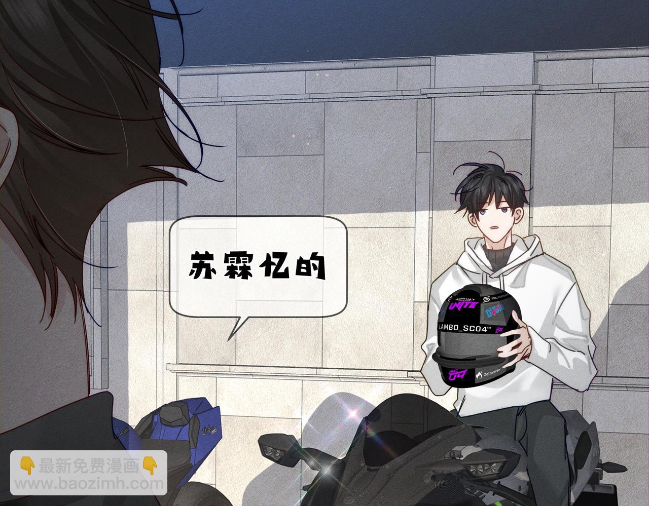 第187话：弹吉他(1/2)-第192话