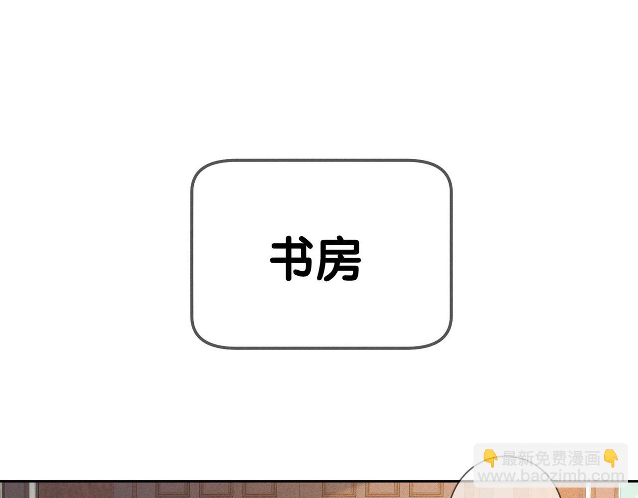 第187话：弹吉他(1/2)-第192话