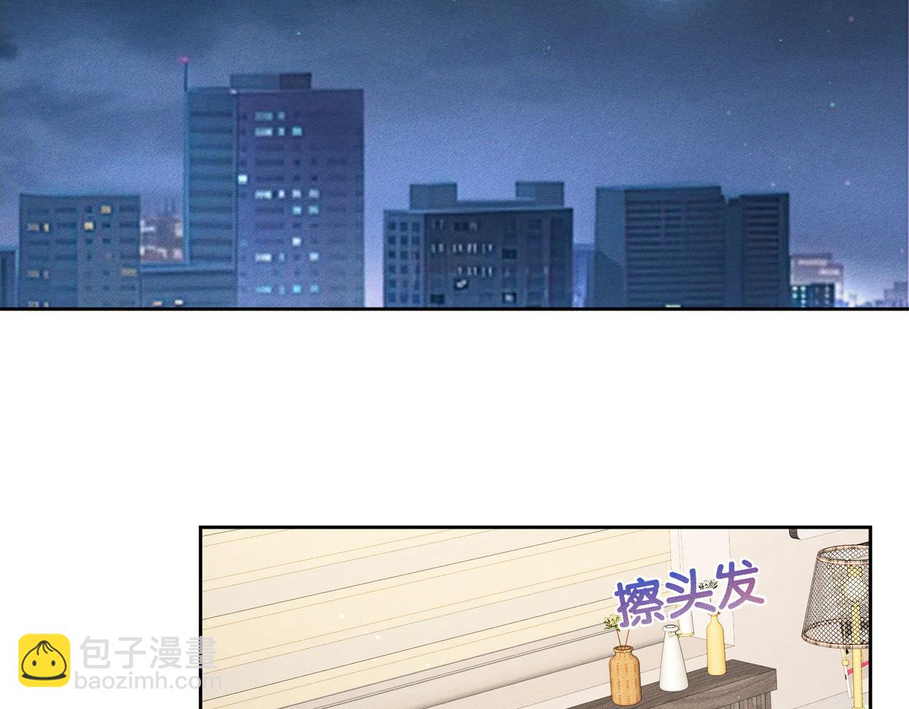 第187话：弹吉他(1/2)-第192话