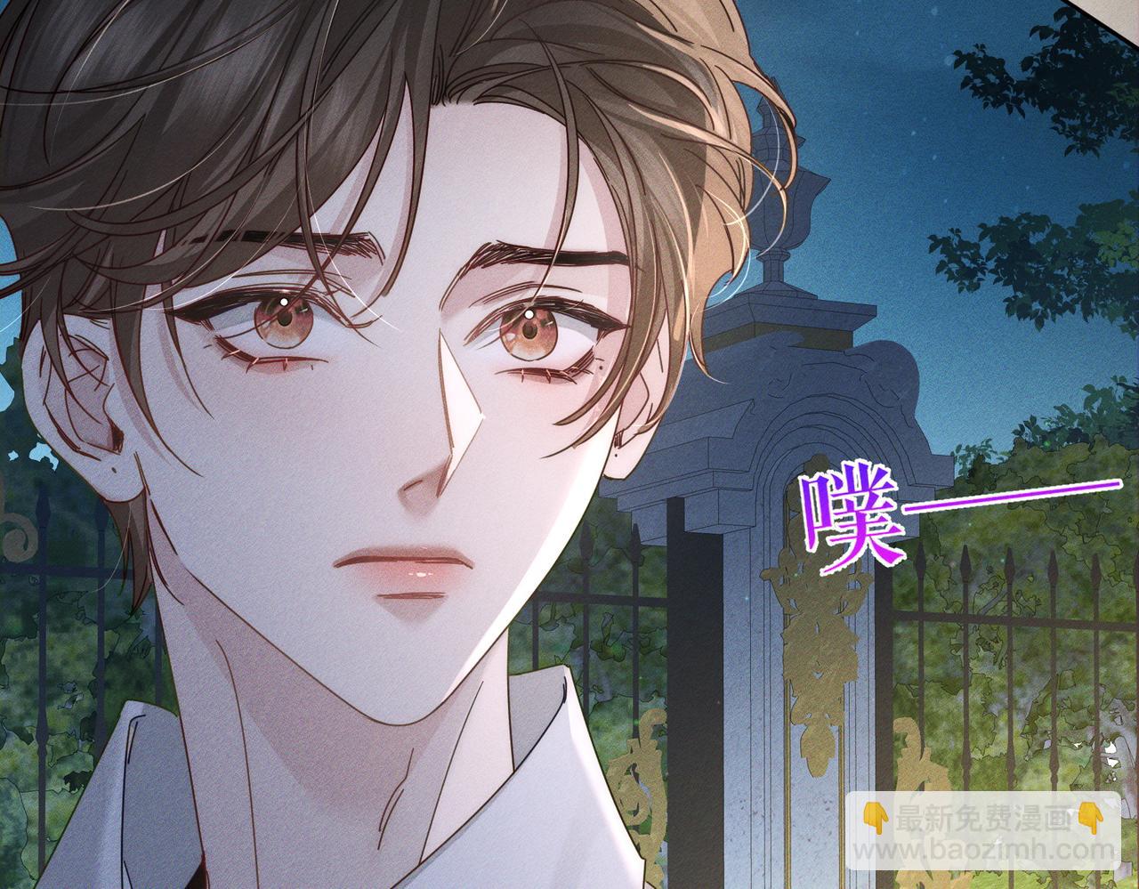 第190话：浪漫的逃亡(1/2)-第196话