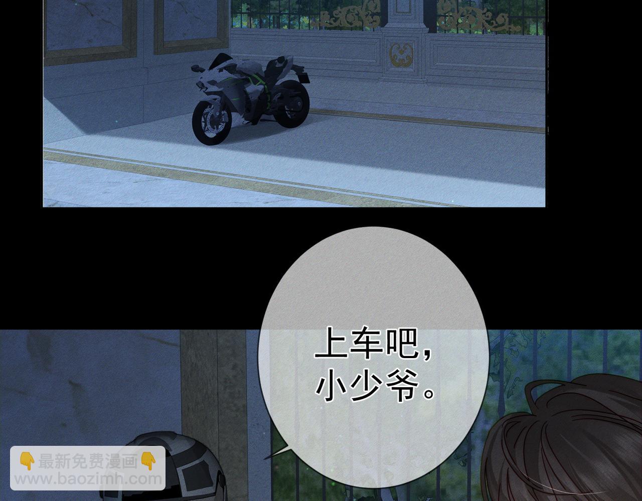 第190话：浪漫的逃亡(1/2)-第196话