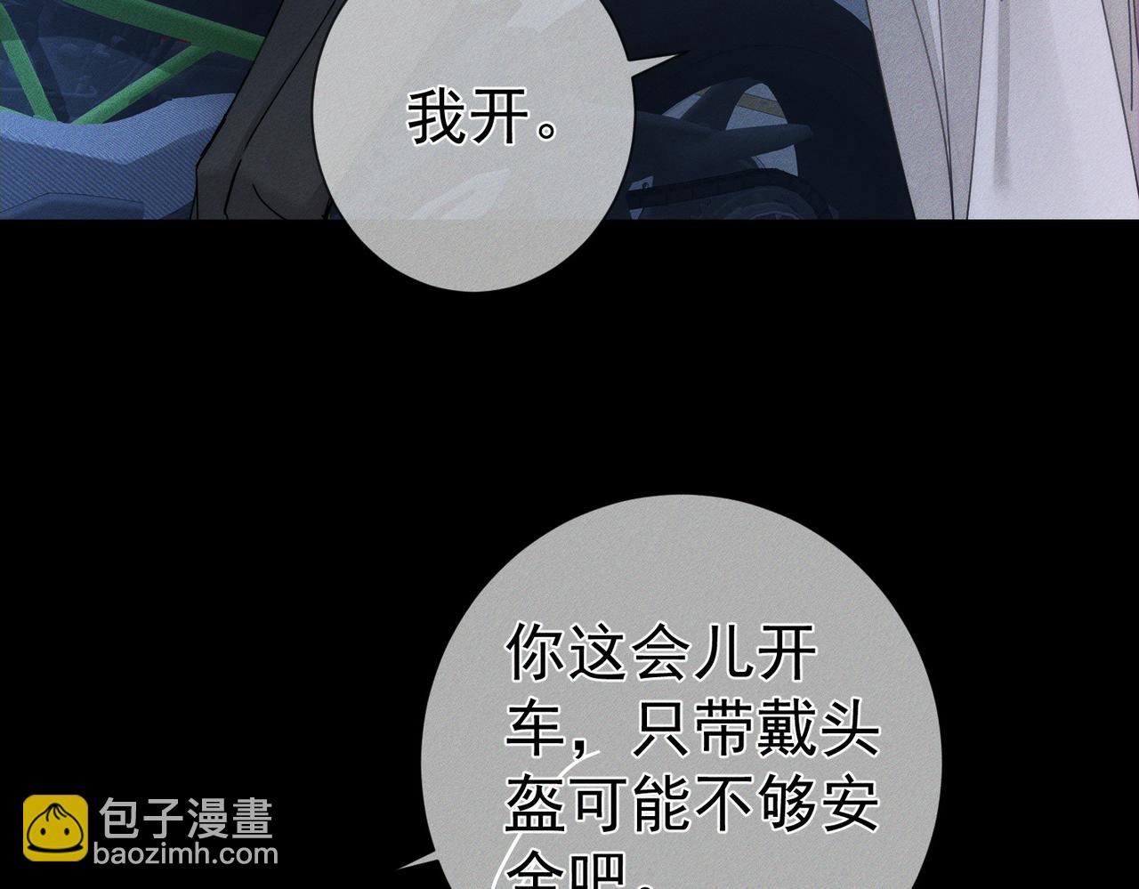 第190话：浪漫的逃亡(1/2)-第196话