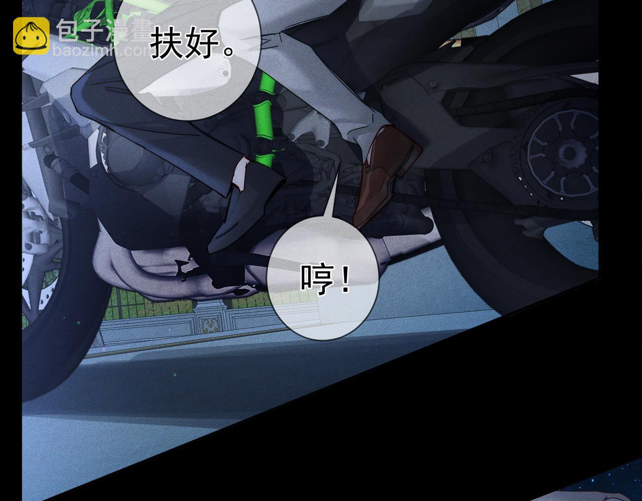 第190话：浪漫的逃亡(1/2)-第196话