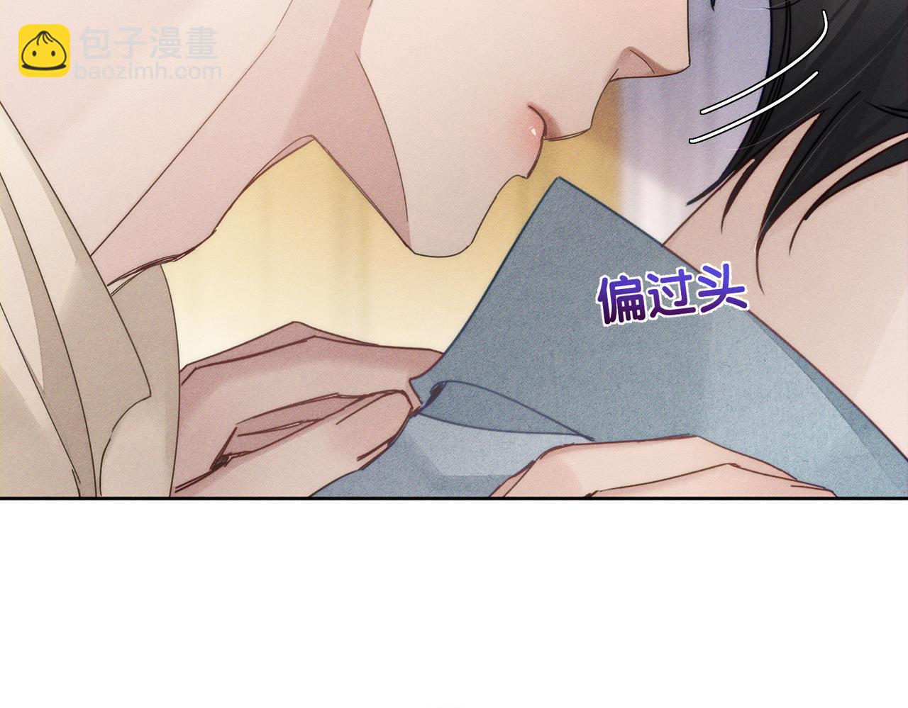 第192话：湿身诱惑?(1/2)-第198话