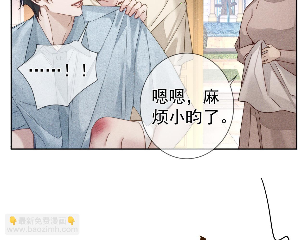 第192话：湿身诱惑?(1/2)-第198话