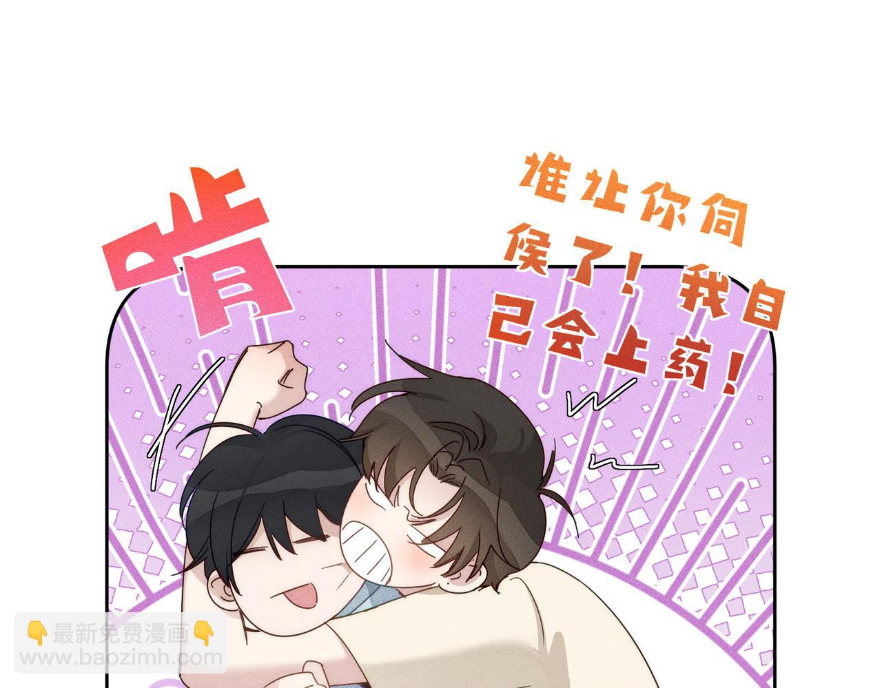 第192话：湿身诱惑?(1/2)-第198话