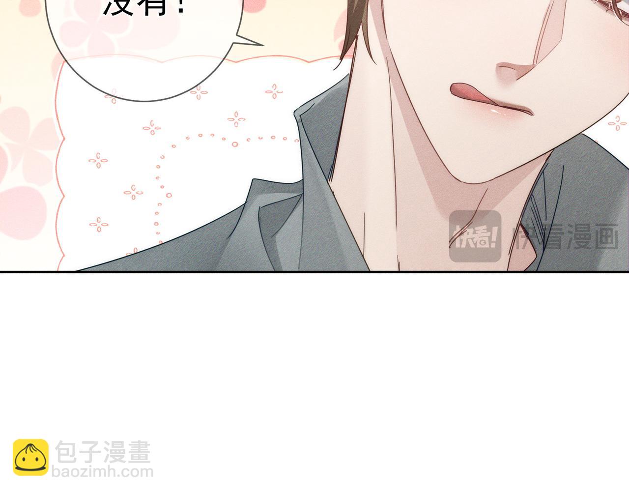 第194话：酒吧演出(1/2)-第200话
