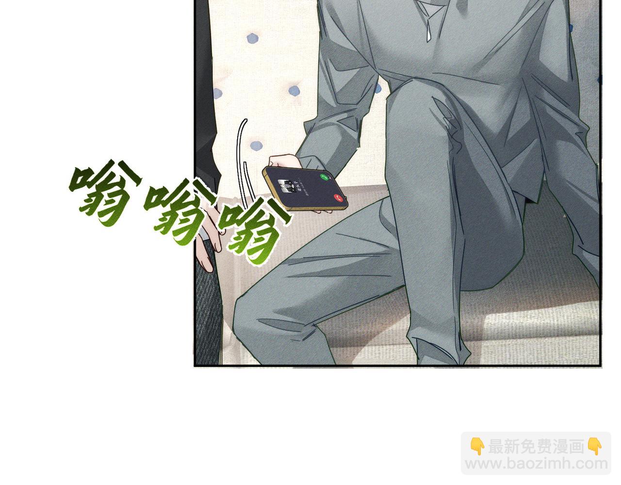 第194话：酒吧演出(1/2)-第200话