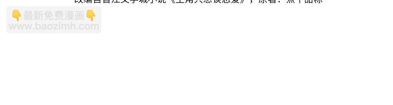 第194话：酒吧演出(1/2)-第200话
