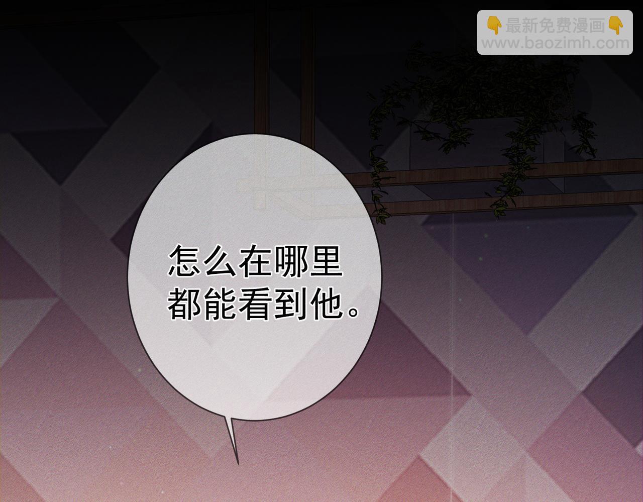 第194话：酒吧演出(1/2)-第200话