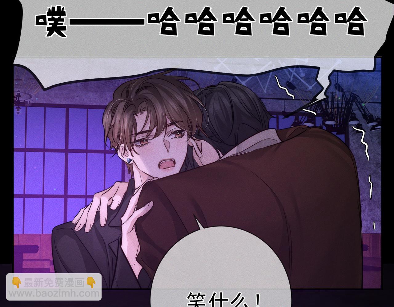 第196话：要点单吗(1/2)-第202话