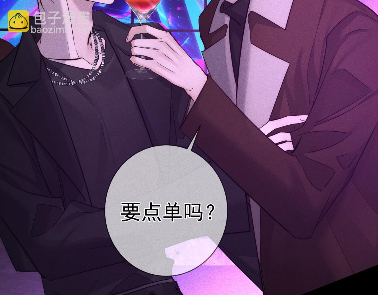 第196话：要点单吗(1/2)-第202话