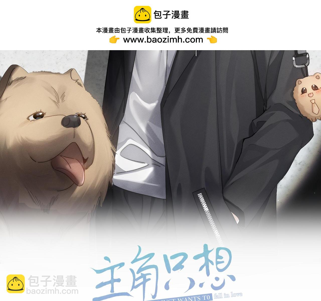 第196话：要点单吗(1/2)-第202话
