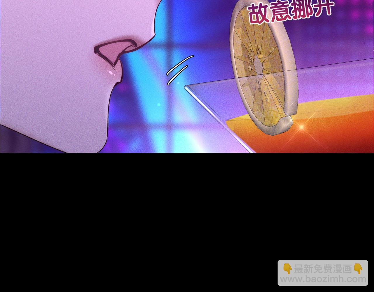 第196话：要点单吗(1/2)-第202话