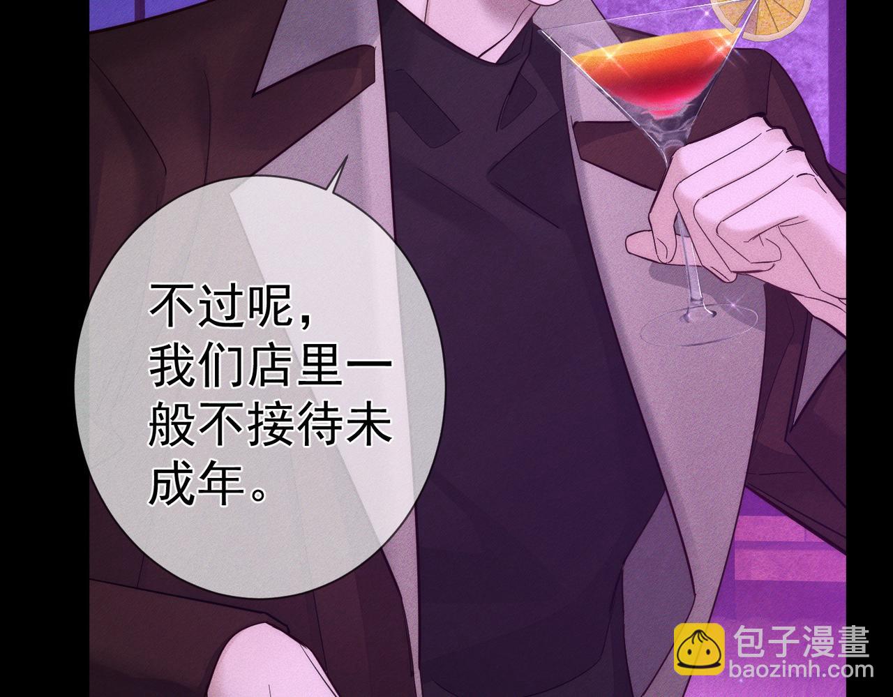第196话：要点单吗(1/2)-第202话