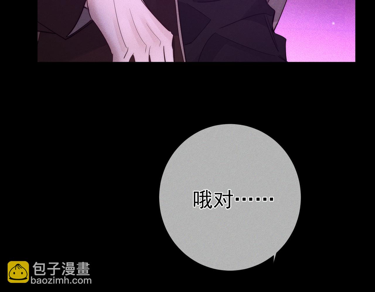 第196话：要点单吗(1/2)-第202话