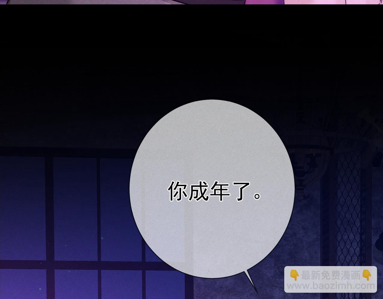 第196话：要点单吗(1/2)-第202话