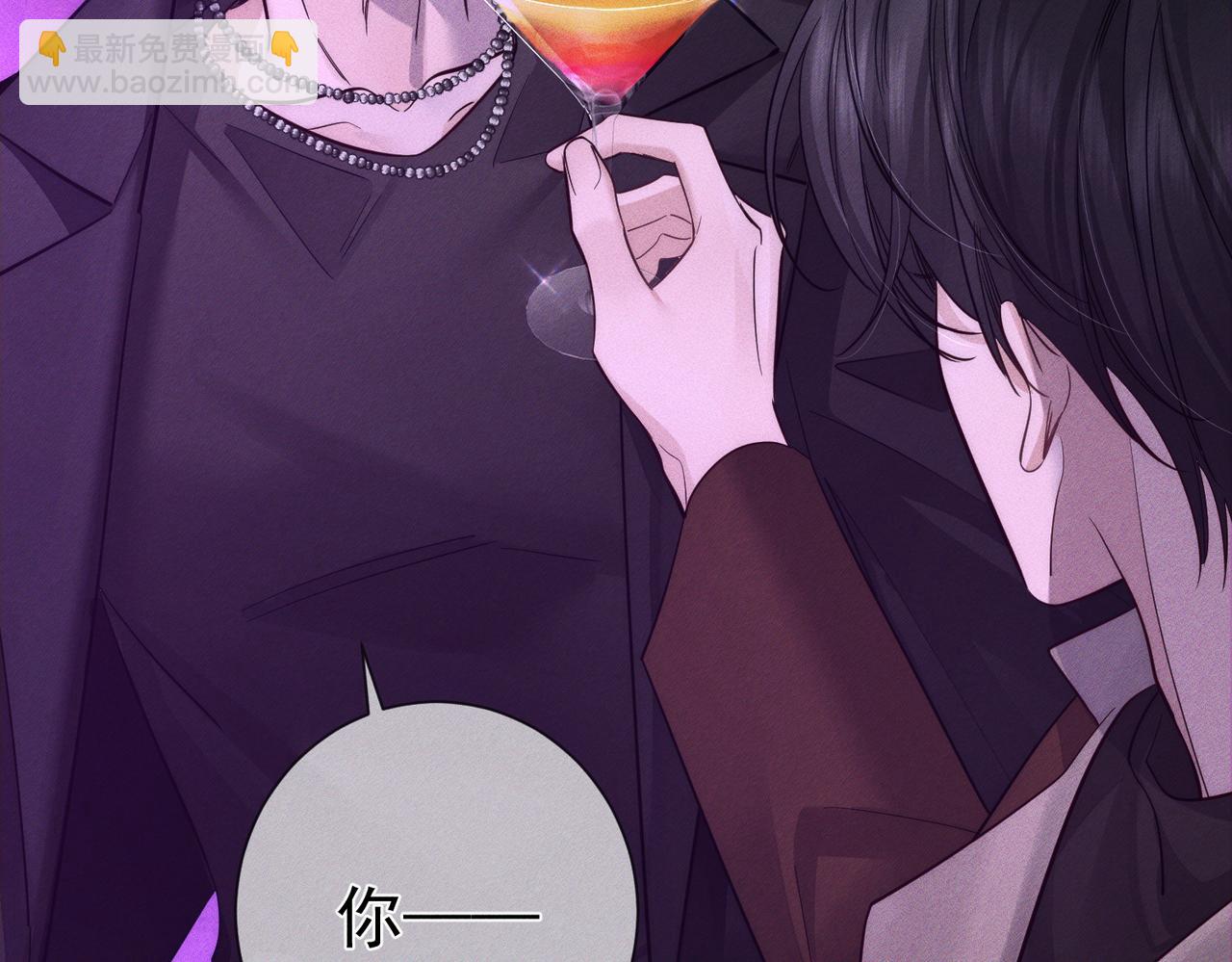 第196话：要点单吗(1/2)-第202话