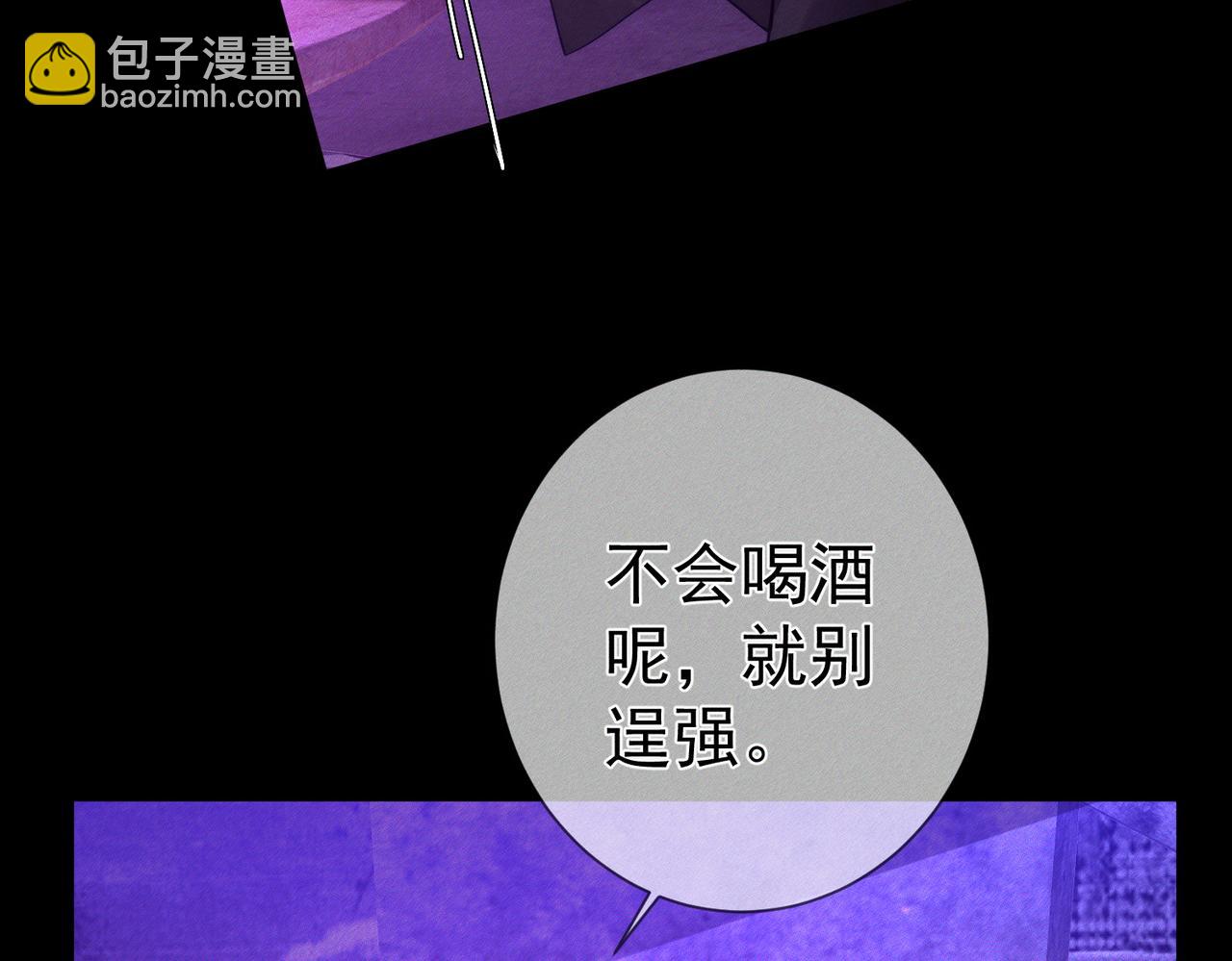 第196话：要点单吗(1/2)-第202话