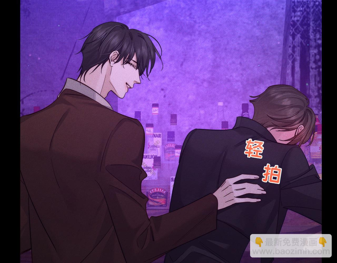 第196话：要点单吗(1/2)-第202话
