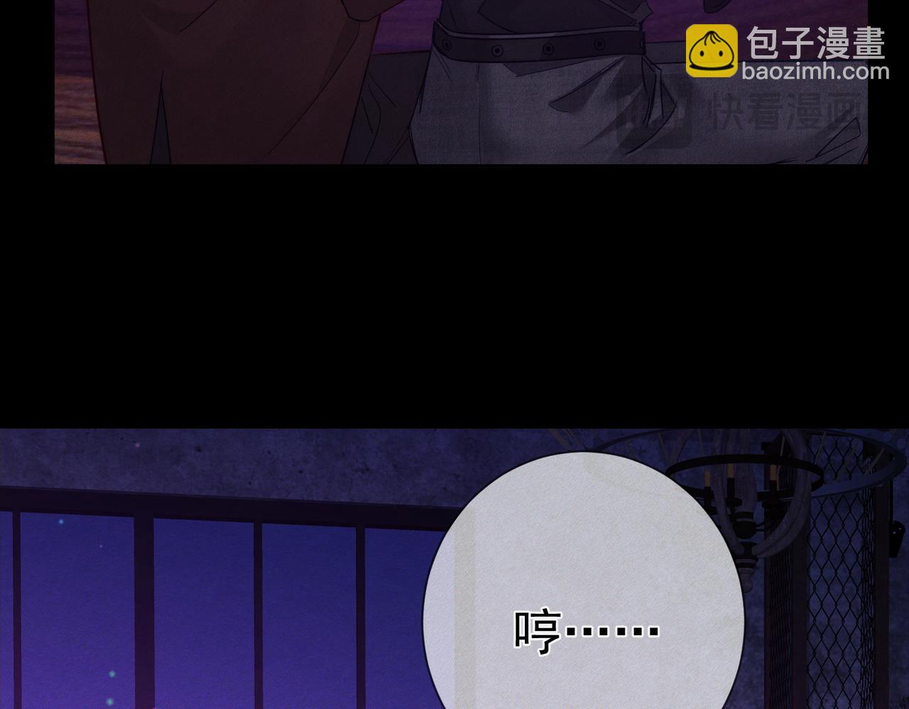 第196话：要点单吗(1/2)-第202话