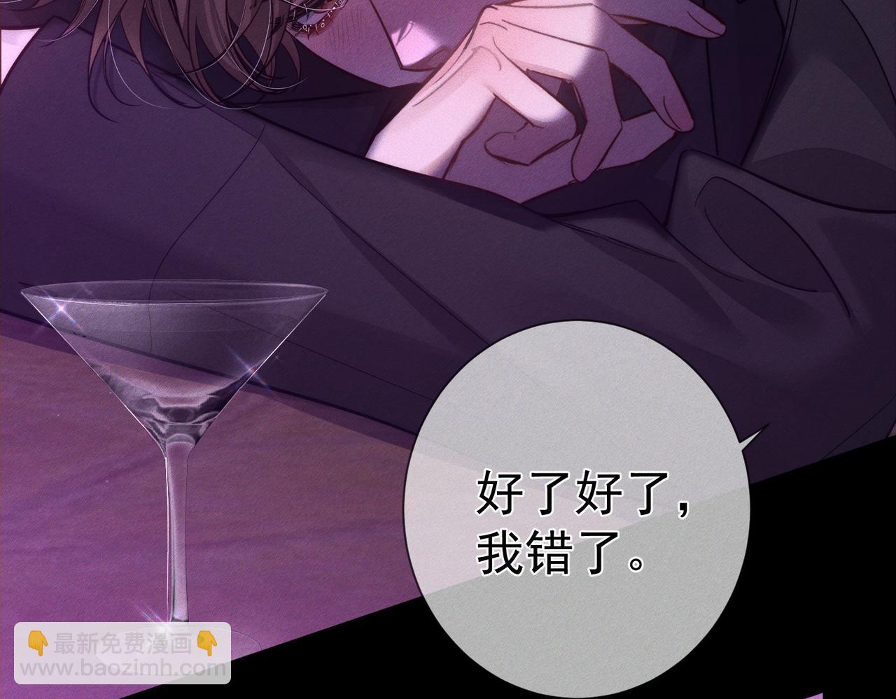 第196话：要点单吗(1/2)-第202话