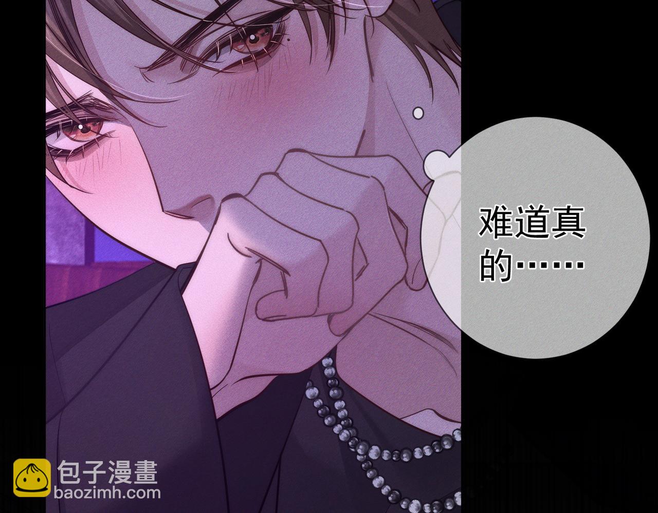 第196话：要点单吗(1/2)-第202话