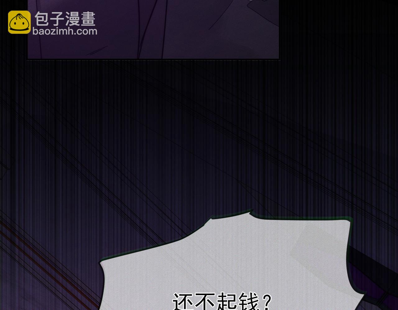 第196话：要点单吗(1/2)-第202话