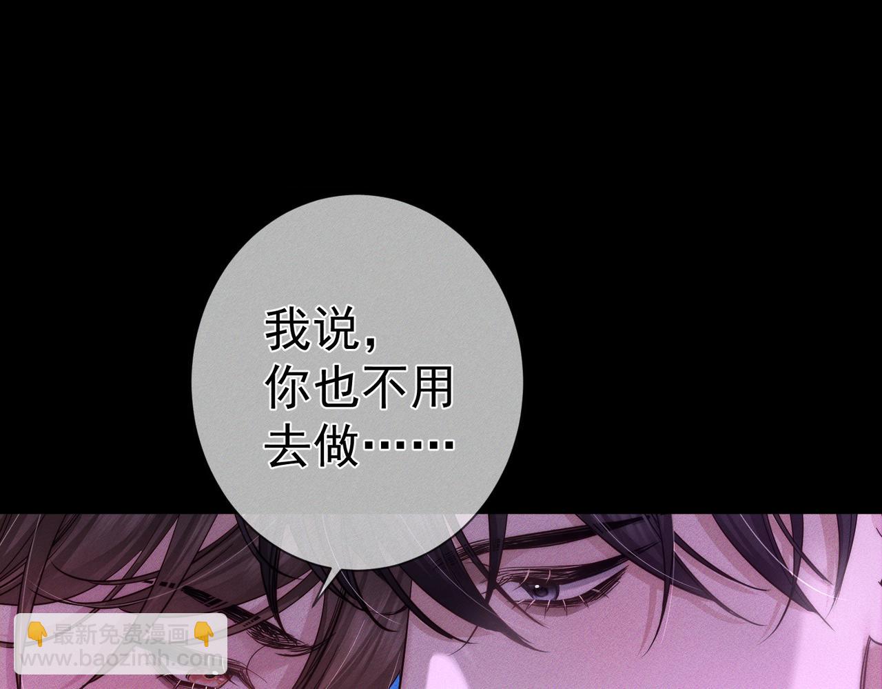 第196话：要点单吗(1/2)-第202话