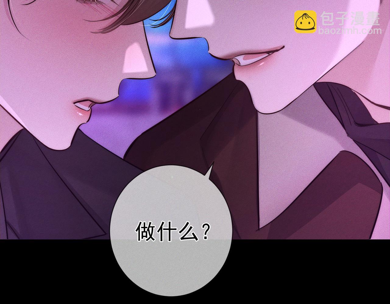 第196话：要点单吗(1/2)-第202话