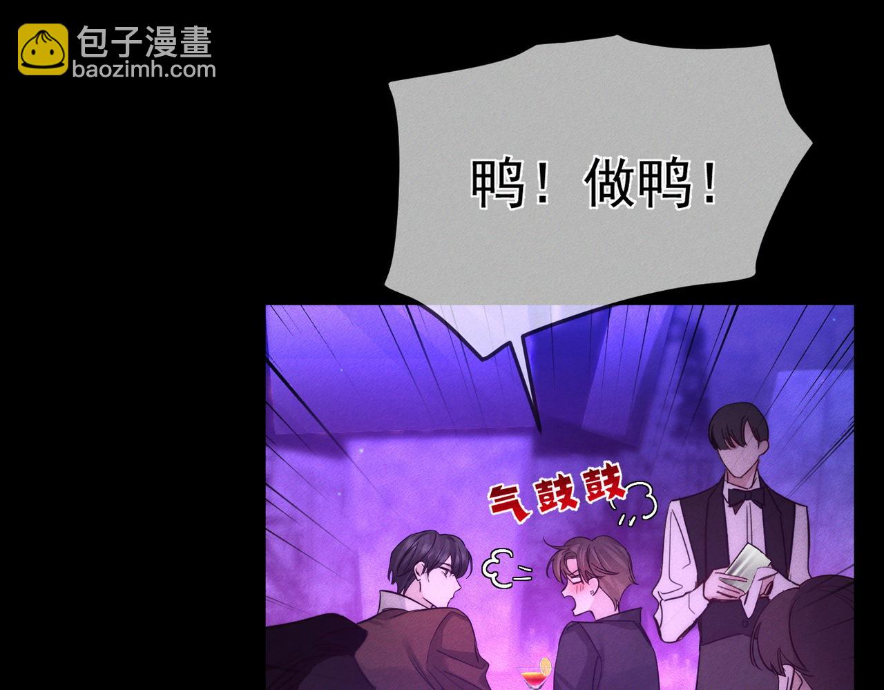 第196话：要点单吗(1/2)-第202话