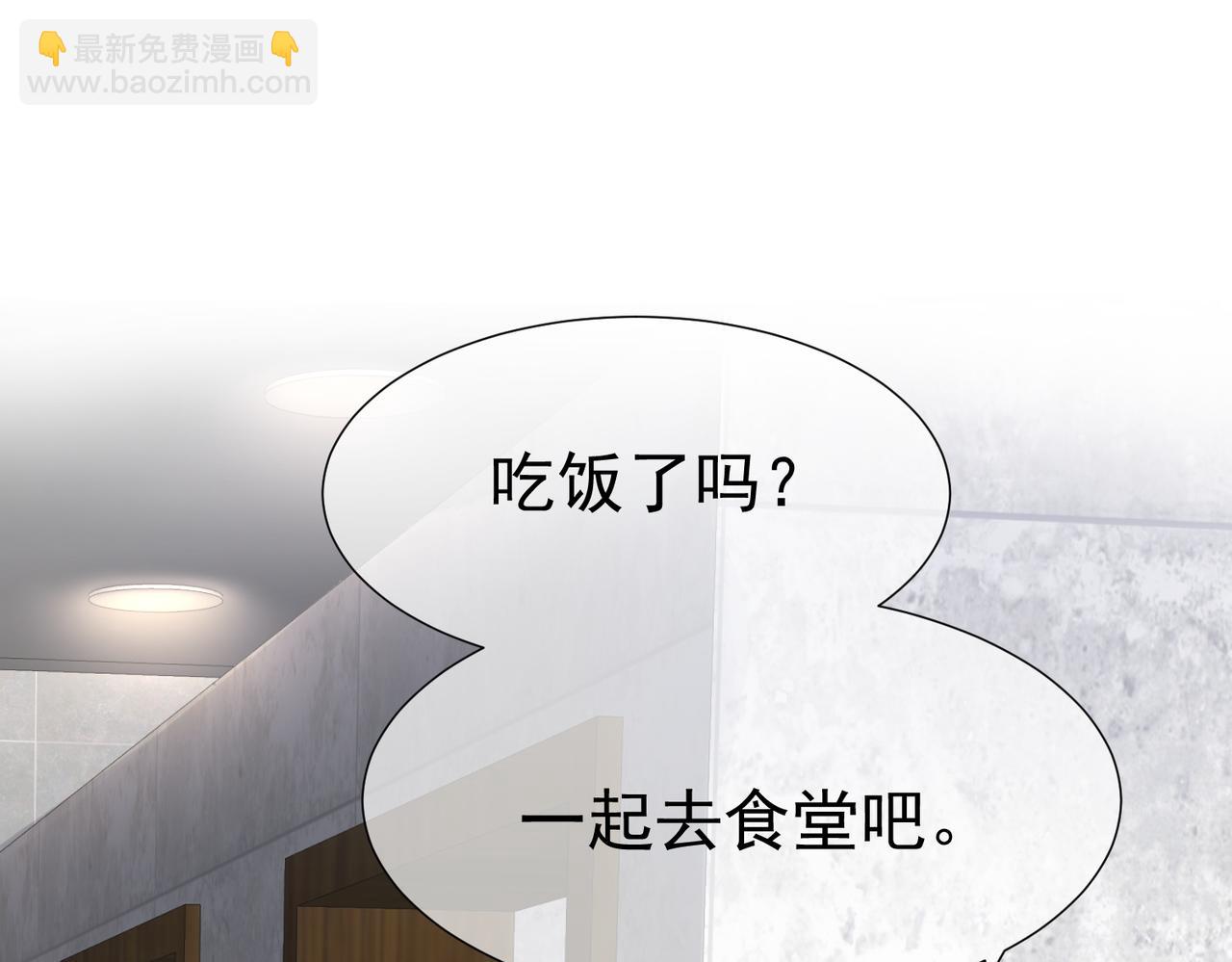 第2话：初遇我的主角(1/2)-第2话