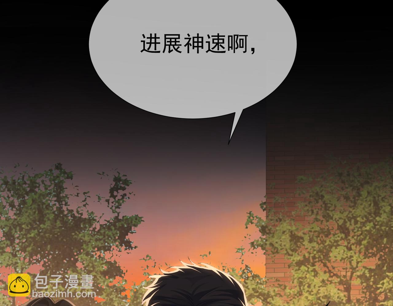 第2话：初遇我的主角(1/2)-第2话