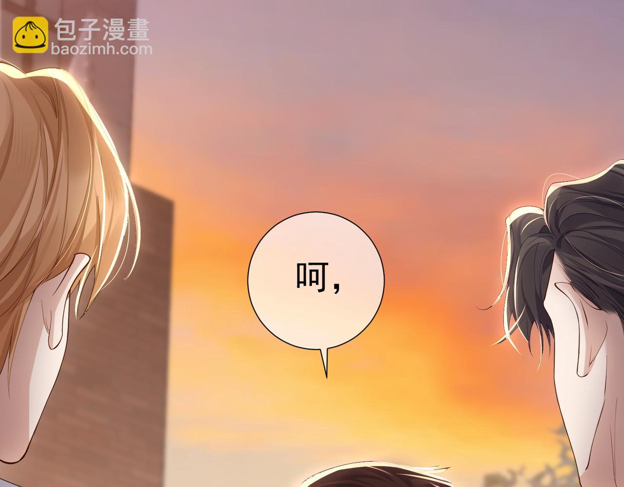 第2话：初遇我的主角(1/2)-第2话