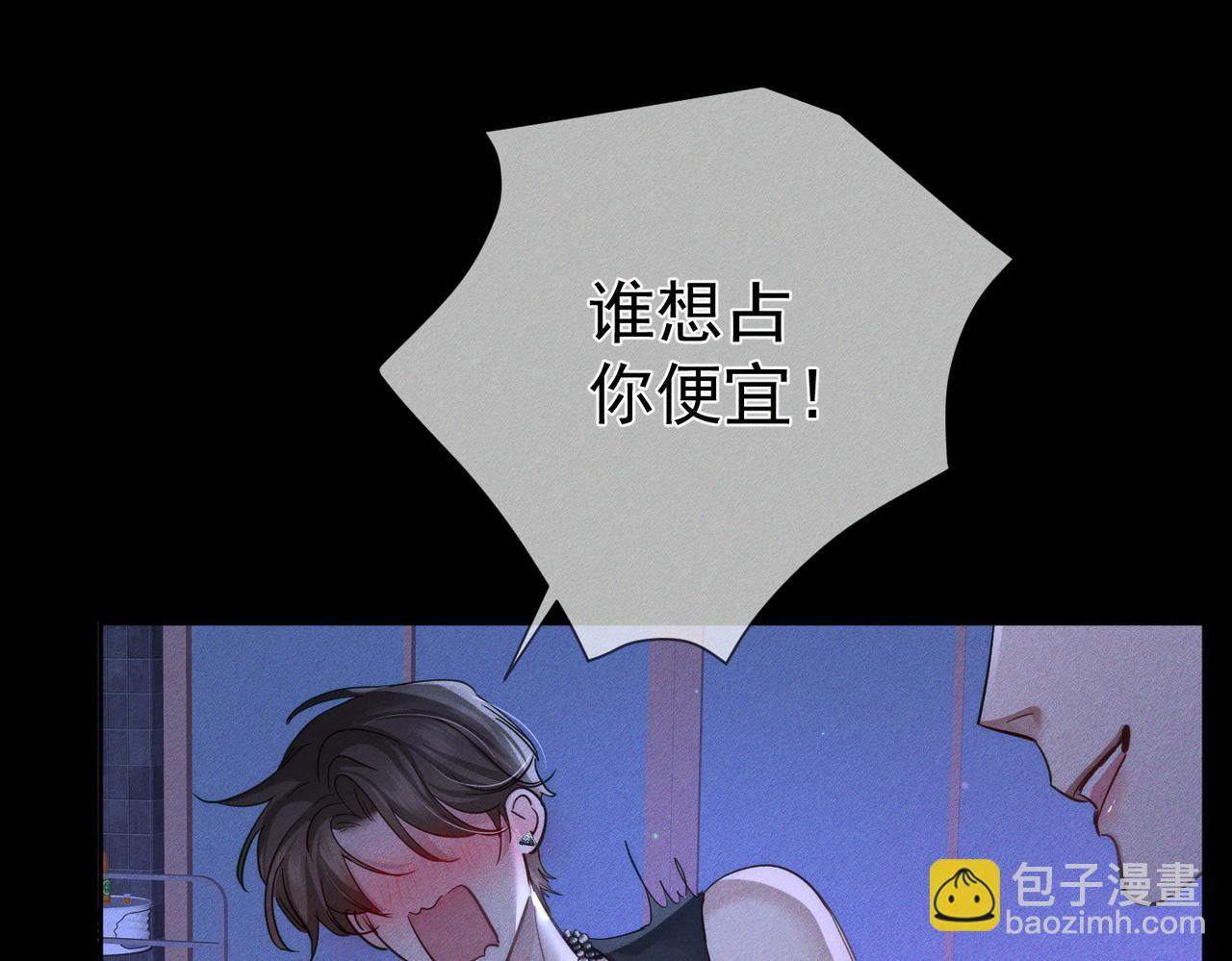 第198话：躲雨(1/2)-第204话