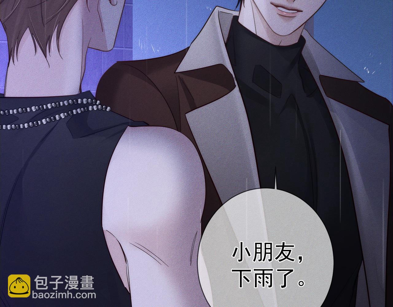 第198话：躲雨(1/2)-第204话