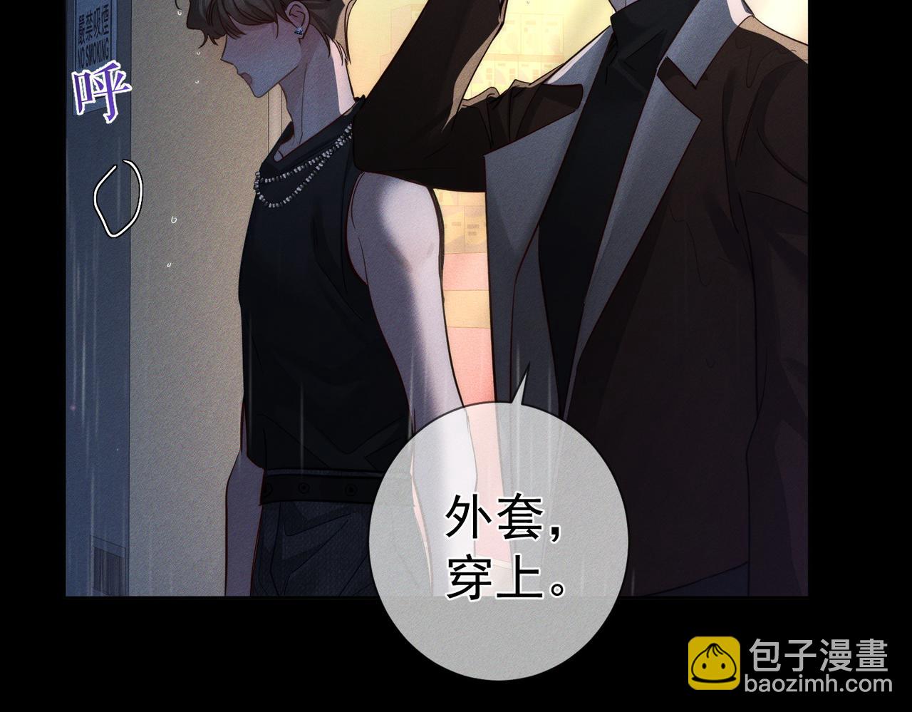 第198话：躲雨(1/2)-第204话