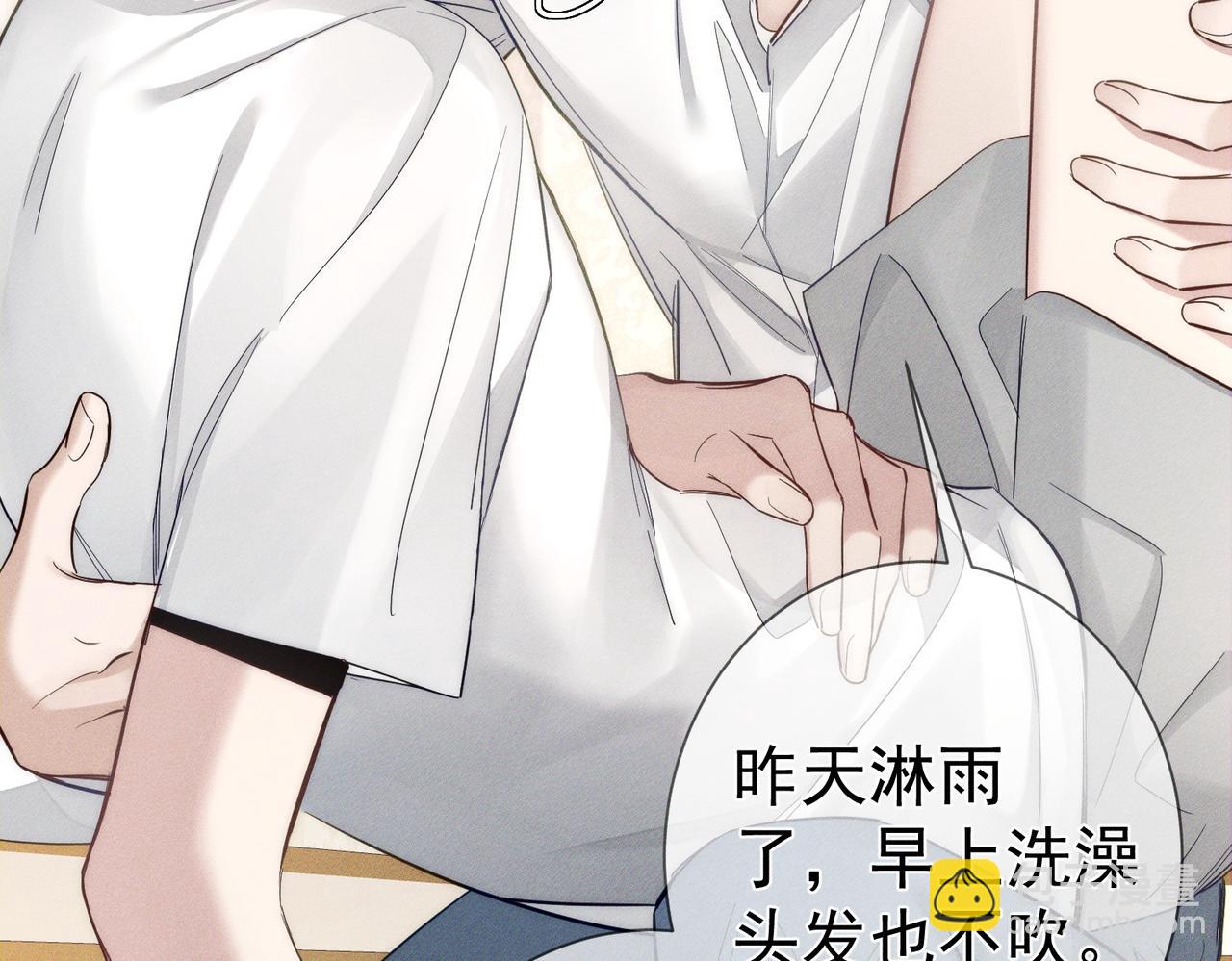 第200话：生病(1/2)-第206话